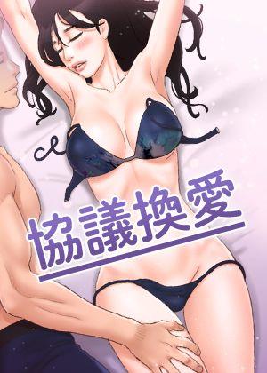 包子漫画观看入口热门日漫推荐
